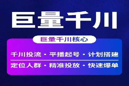 搜索引擎信息流优化技巧及案例